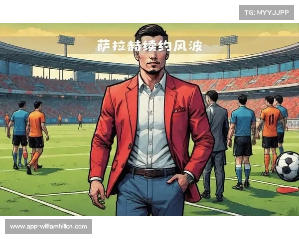 无惧沙特高价利物浦坚定立场不打算谈判 无惧沙特高价利物浦坚定立场不打算谈判