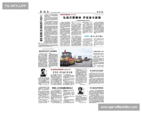 山东队员逆风练三分迎接挑战 天道酬勤铭刻心中 山东队员逆风练三分迎接挑战 天道酬勤铭刻心中